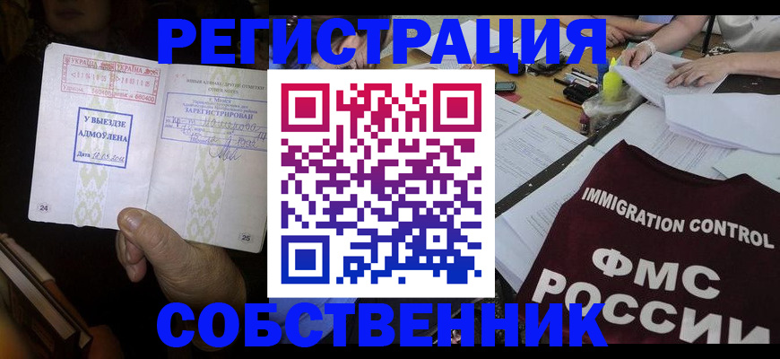 регистрация для дет. сада в Бологом